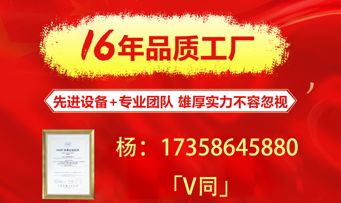 錦州火鍋底料廠家批發-『川禾食品廠』定制代加工貼牌